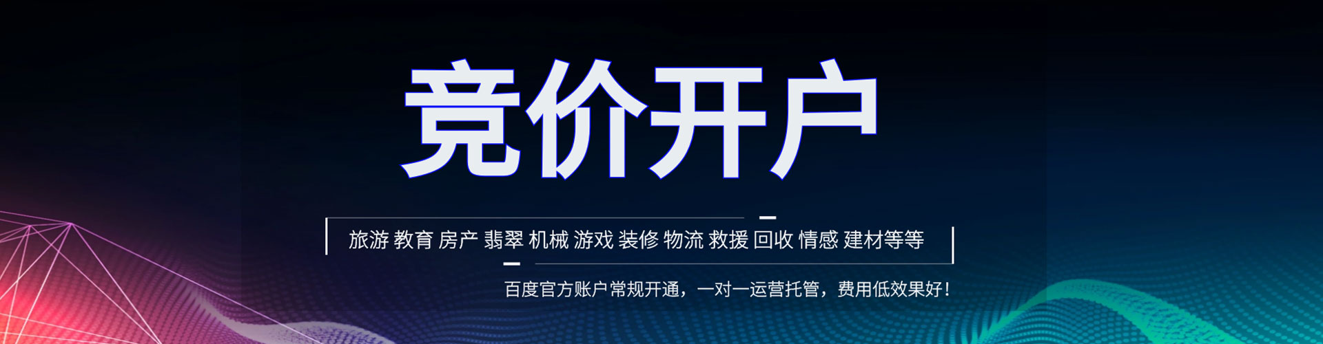 会理头条信息流