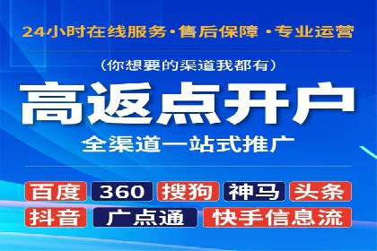 百度信息流广告成功案例：助力企业快速崛起