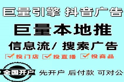 案例解析：SEM托管代运营助力企业实现盈利